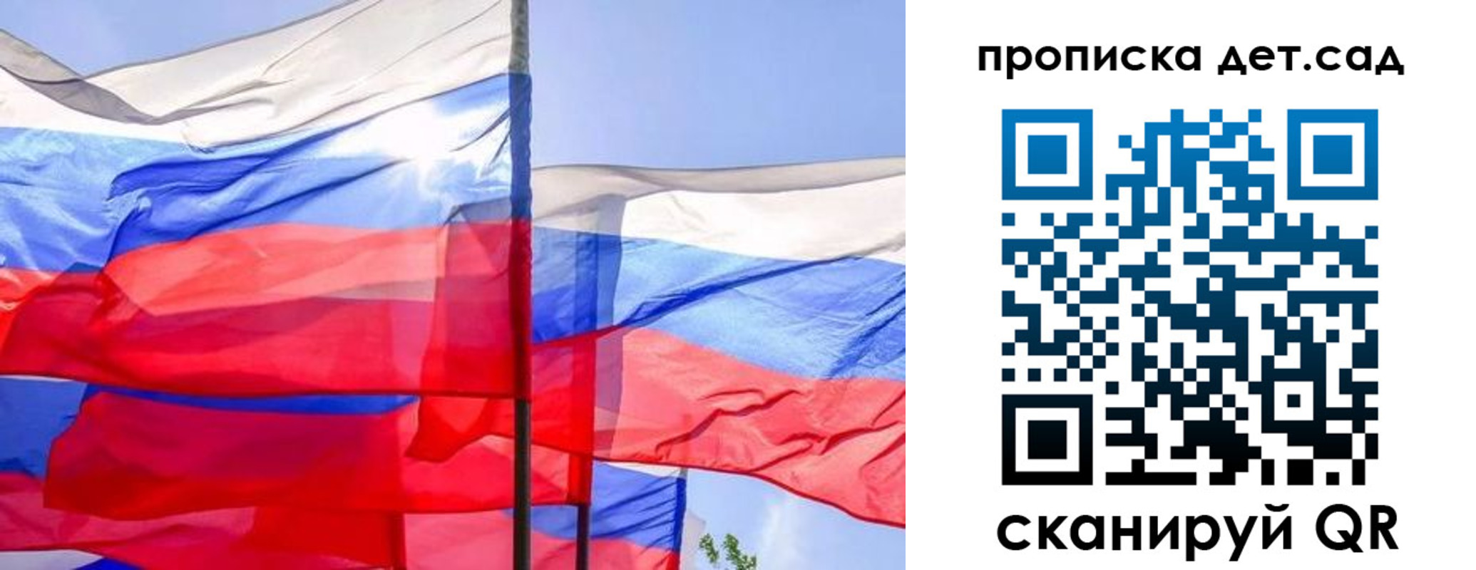 прописка для кредита в Батайске