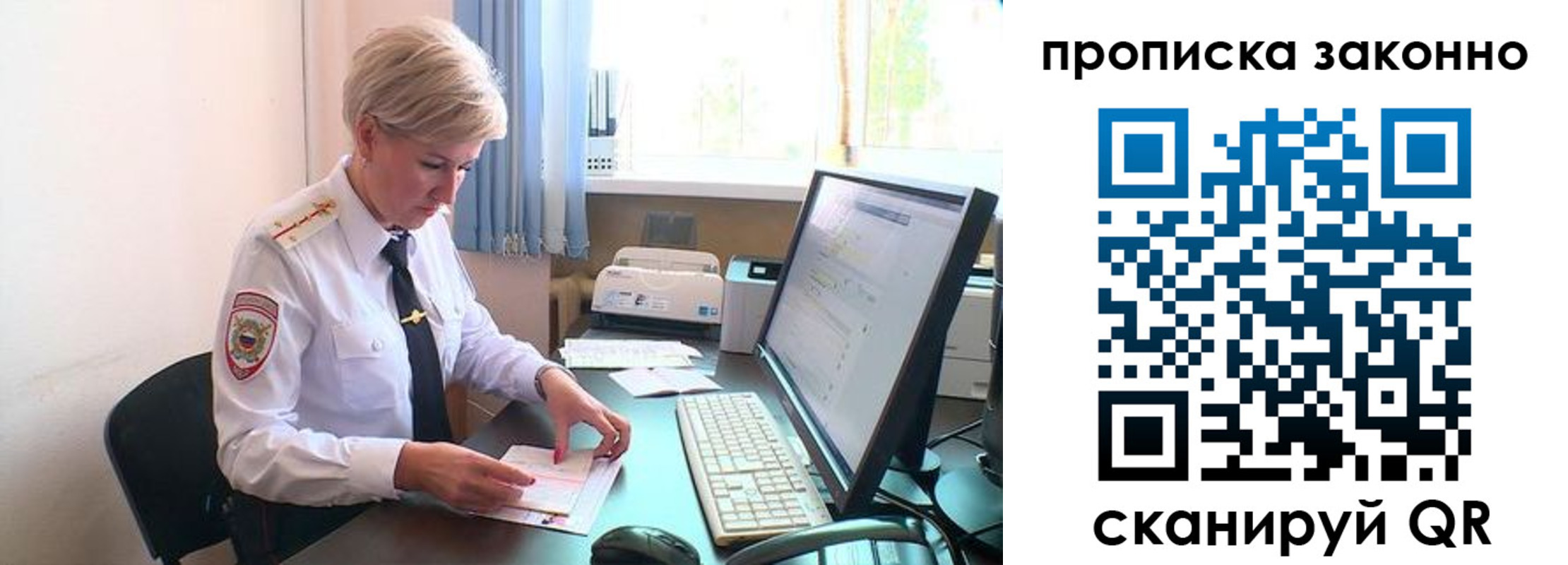 прописка гарантия в Батайске