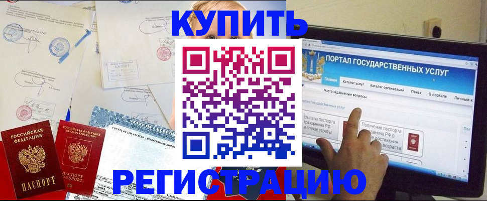 найти адрес прописки в Батайске